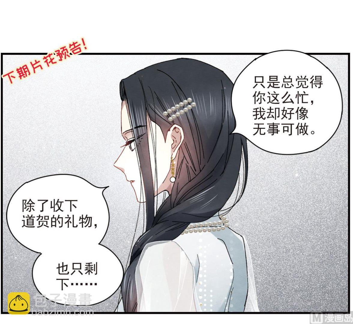 第22话3-第52话