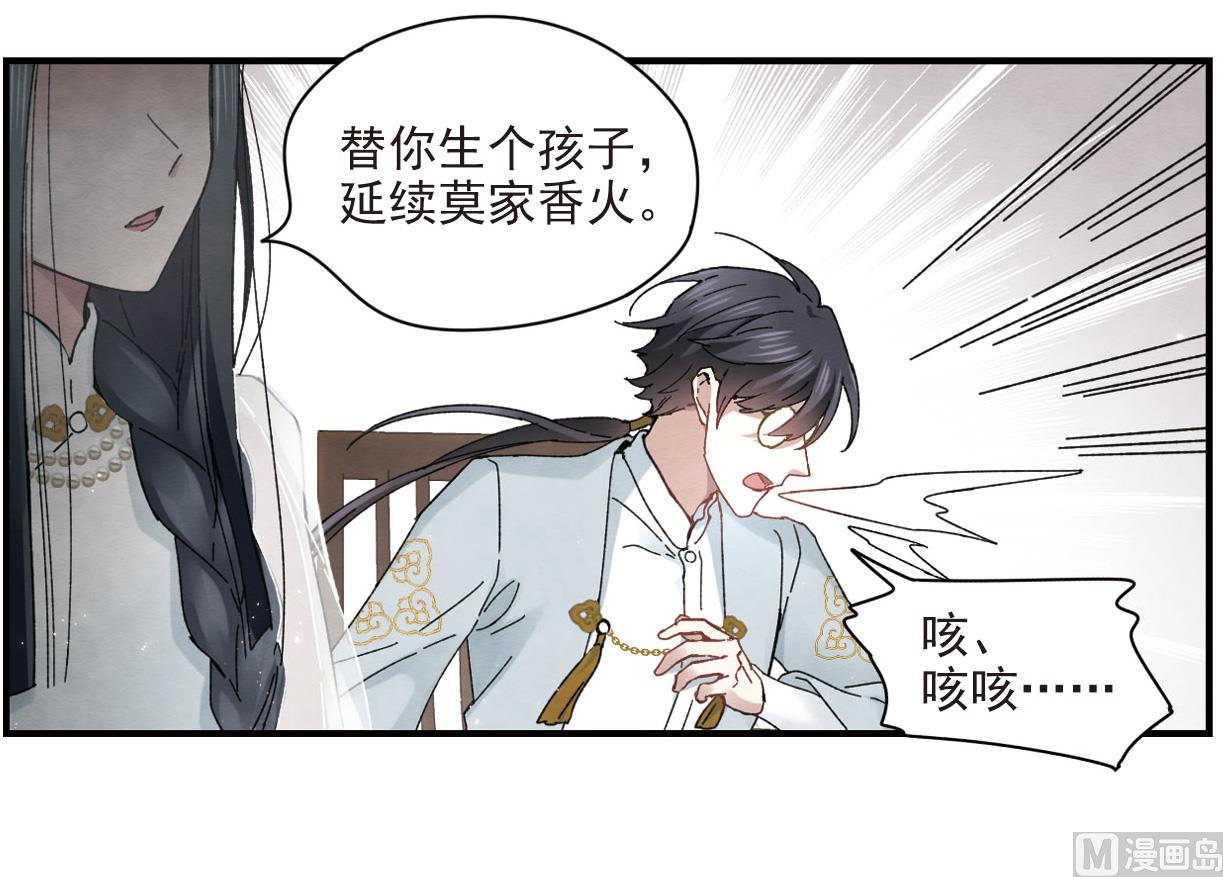 第22话3-第52话