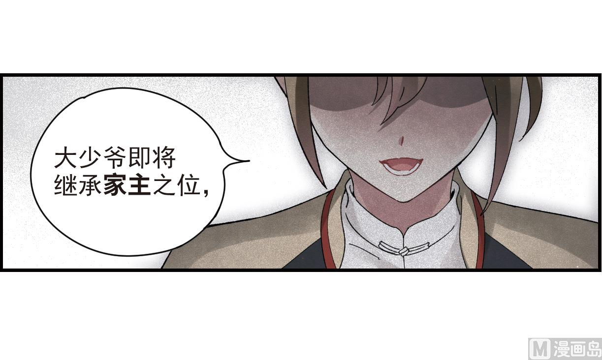 第22话3-第52话