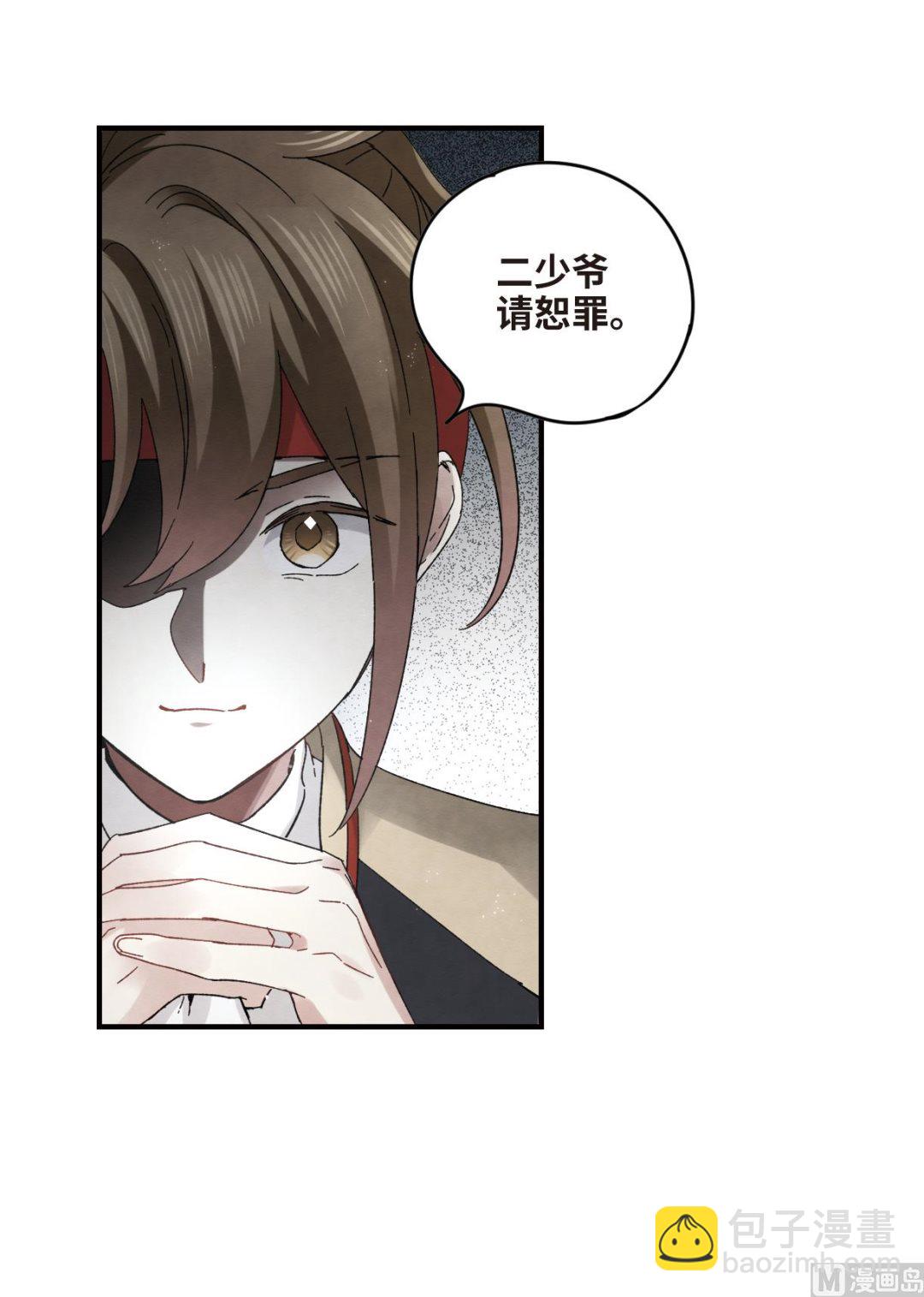 第22话3-第52话