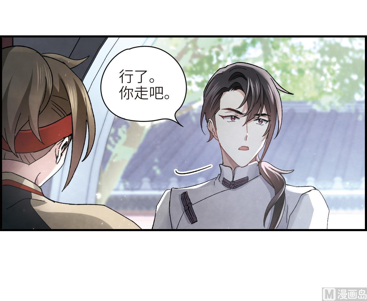 第22话3-第52话