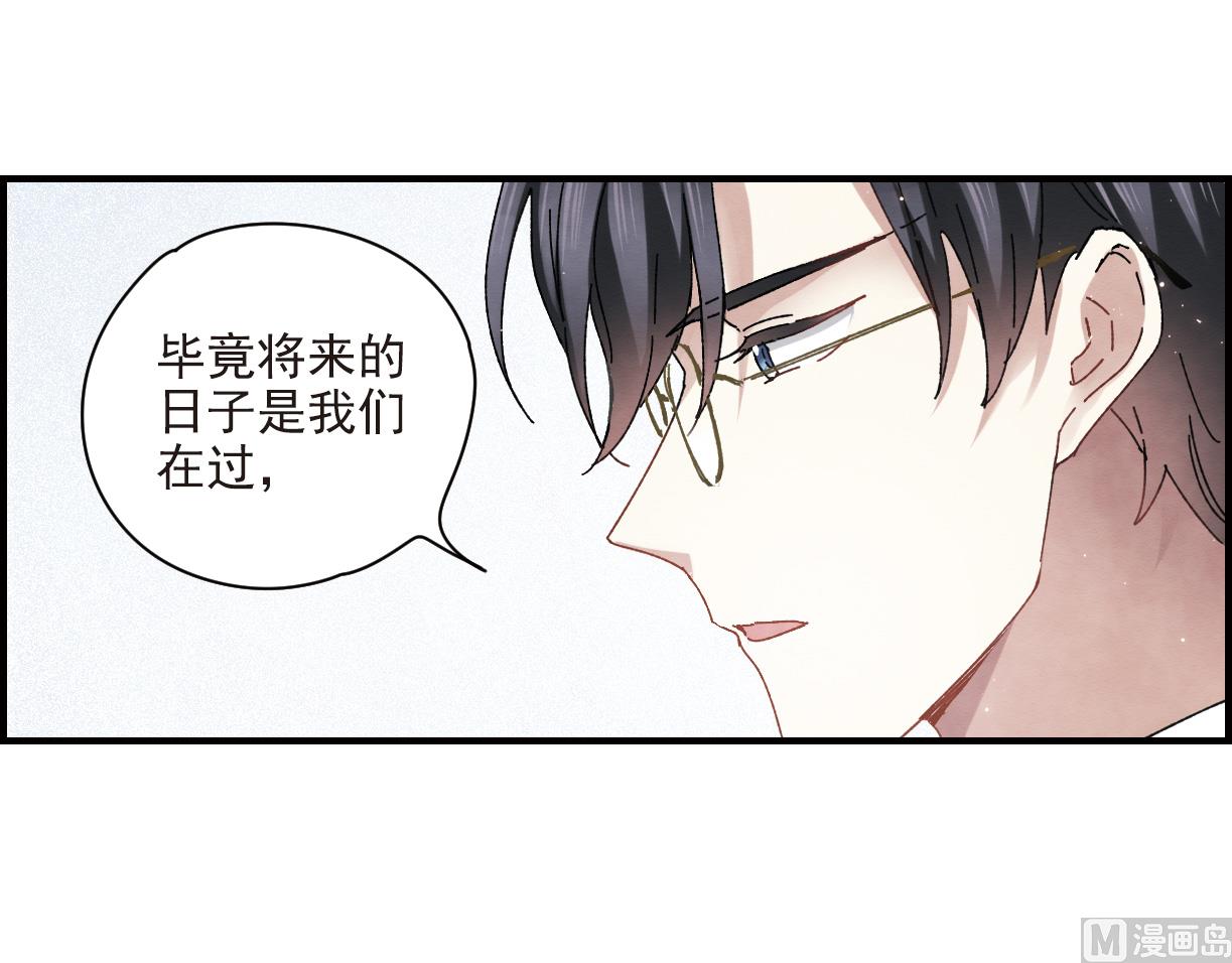 第23话2-第54话
