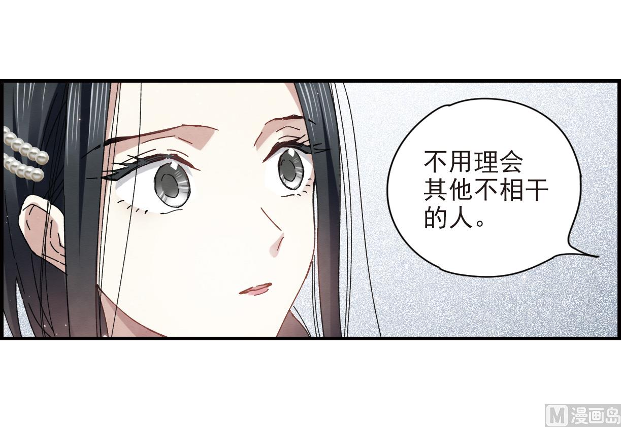 第23话2-第54话