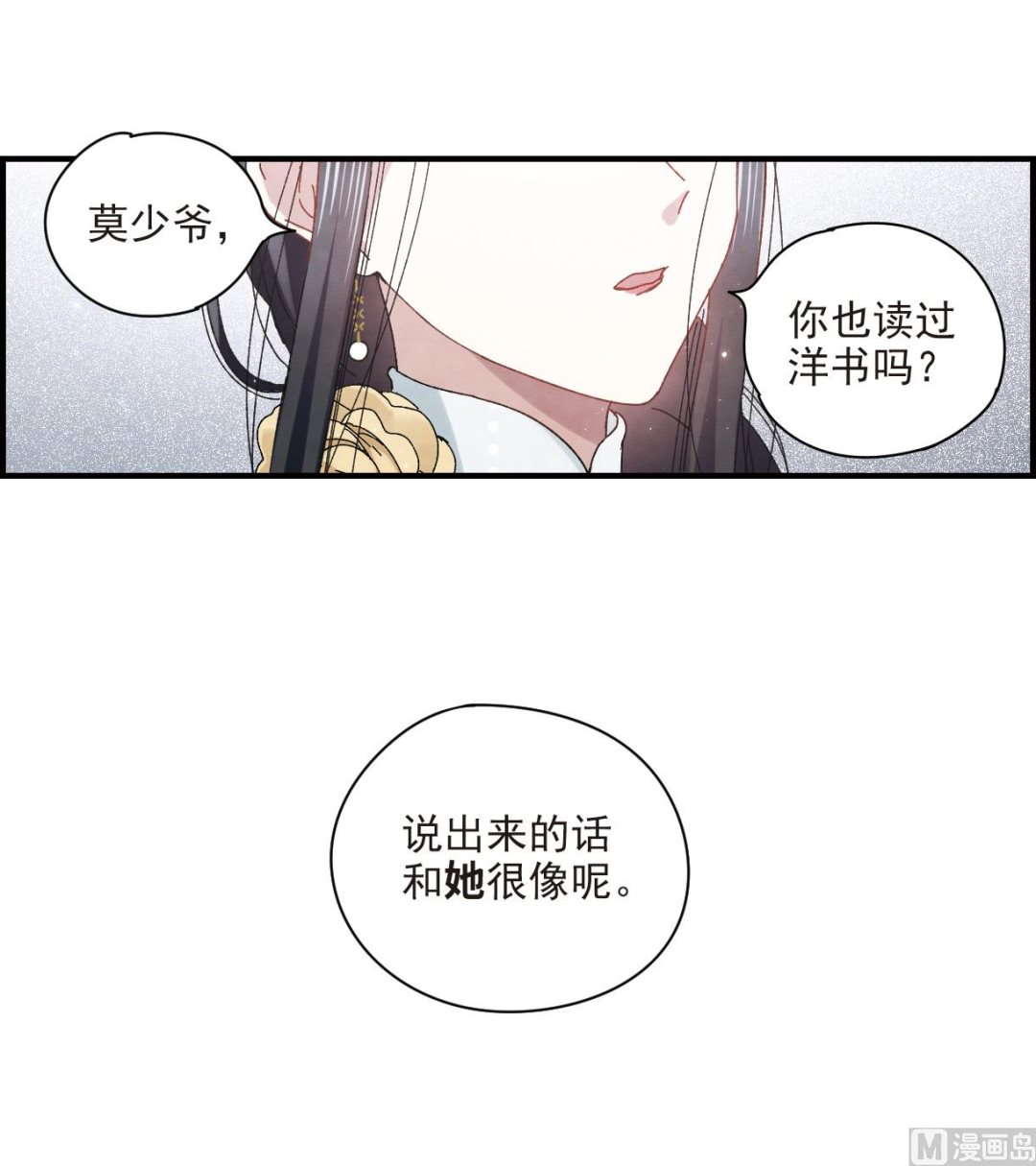 第23话2-第54话