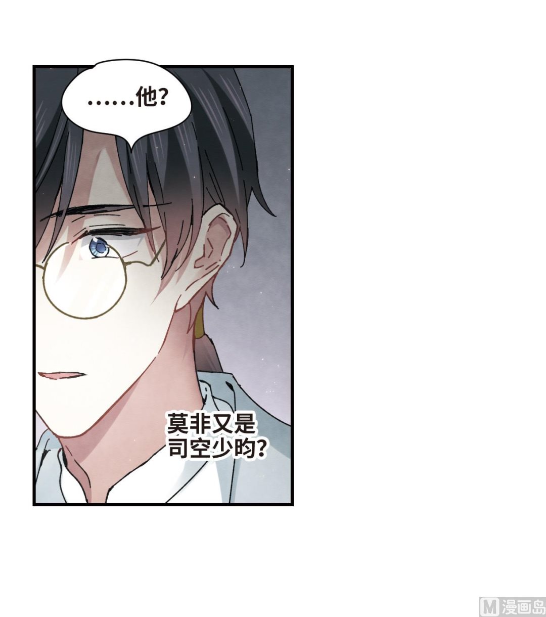 第23话2-第54话
