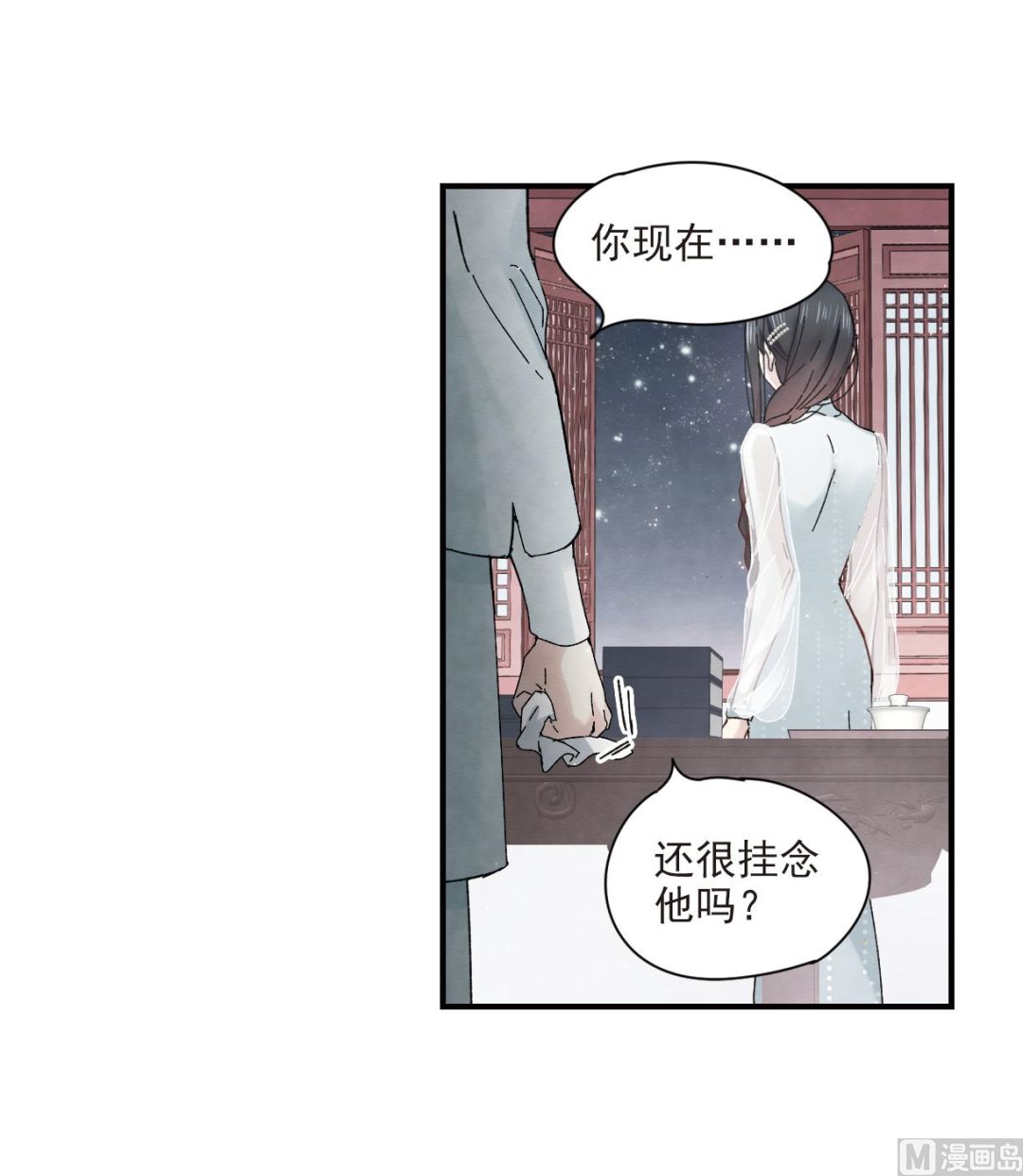 第23话2-第54话