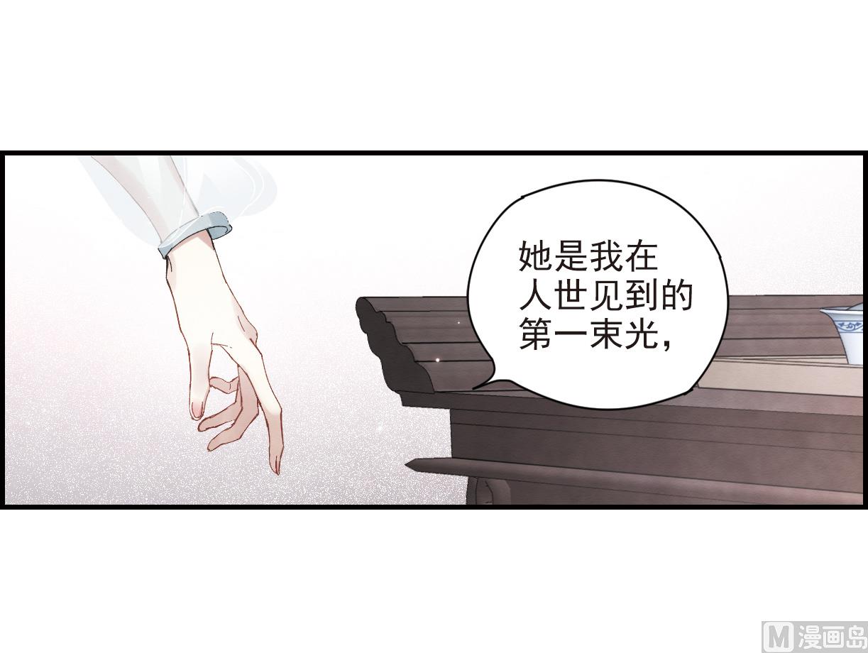 第23话2-第54话