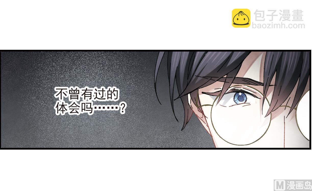 第23话2-第54话