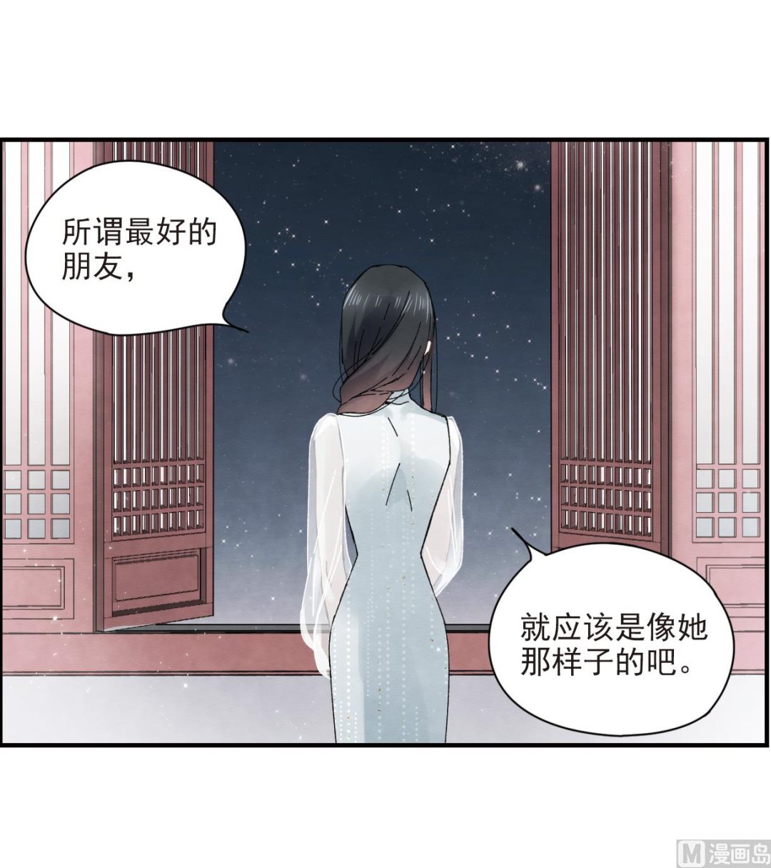 第23话2-第54话