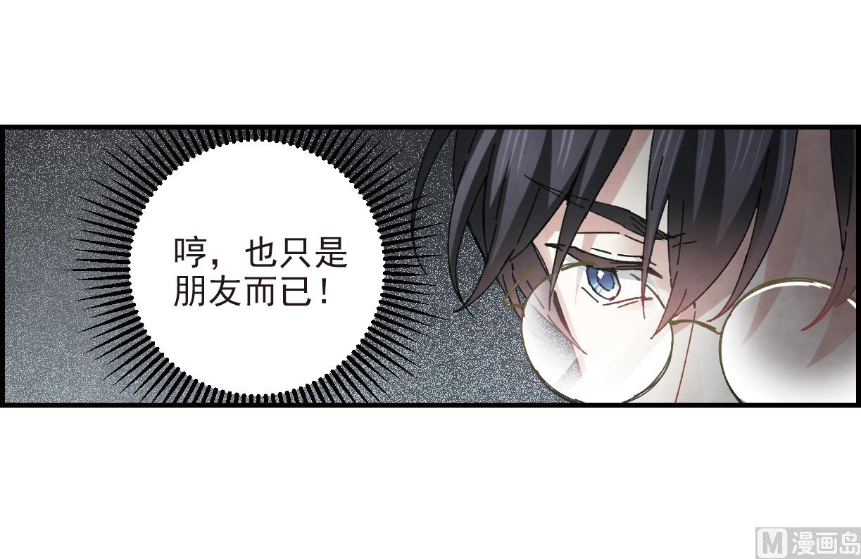 第23话2-第54话