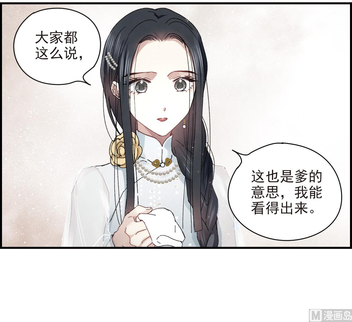 第23话2-第54话