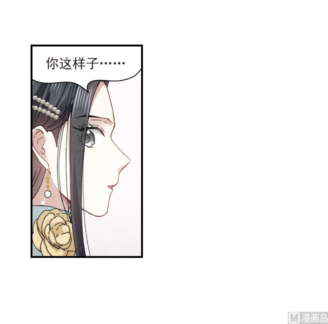 第23话2-第54话