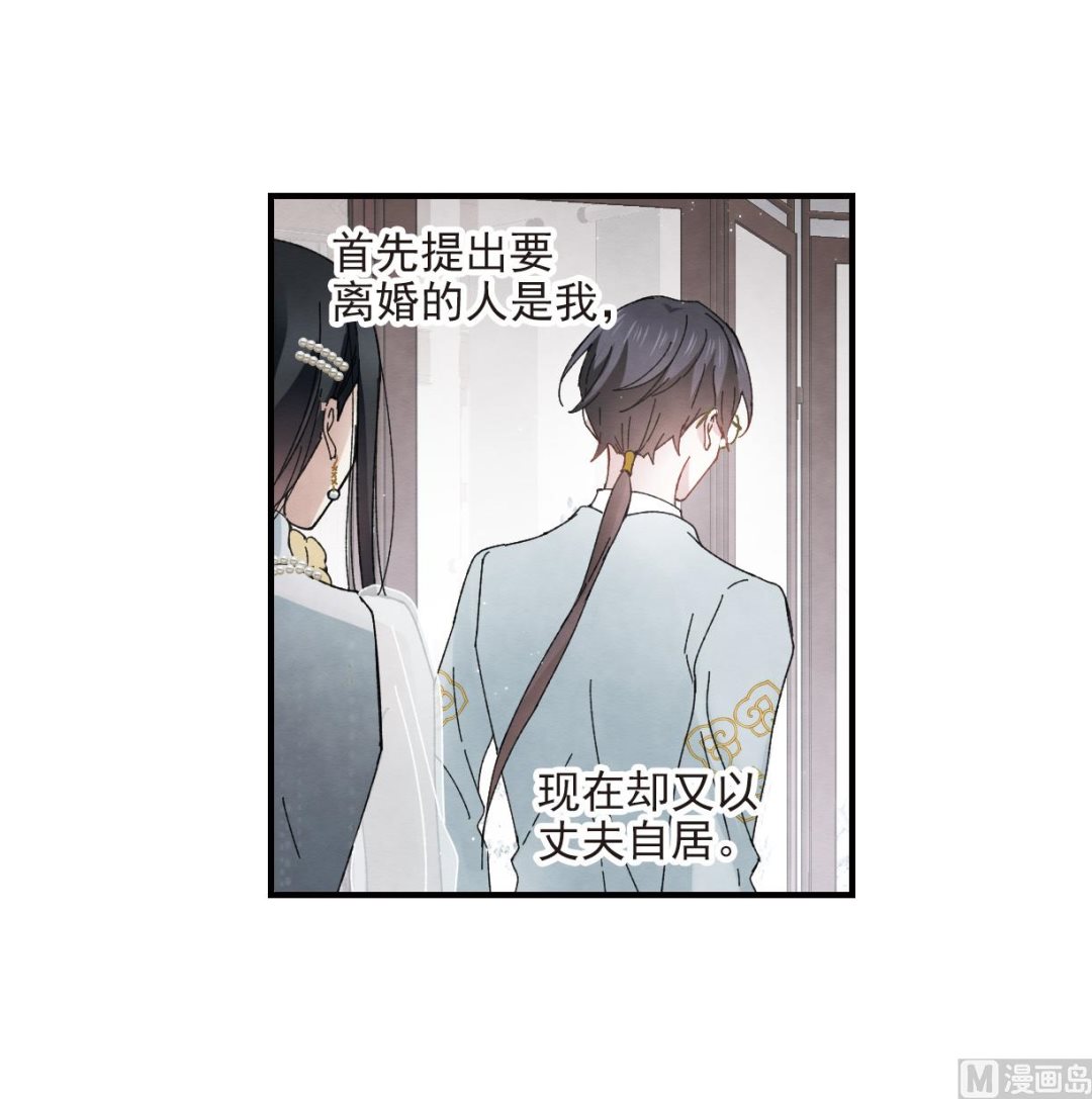 第23话2-第54话