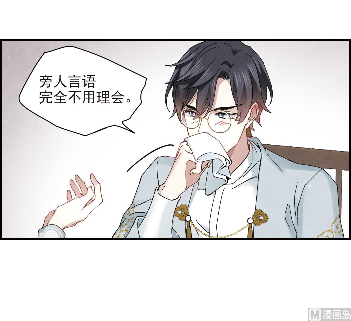 第23话2-第54话