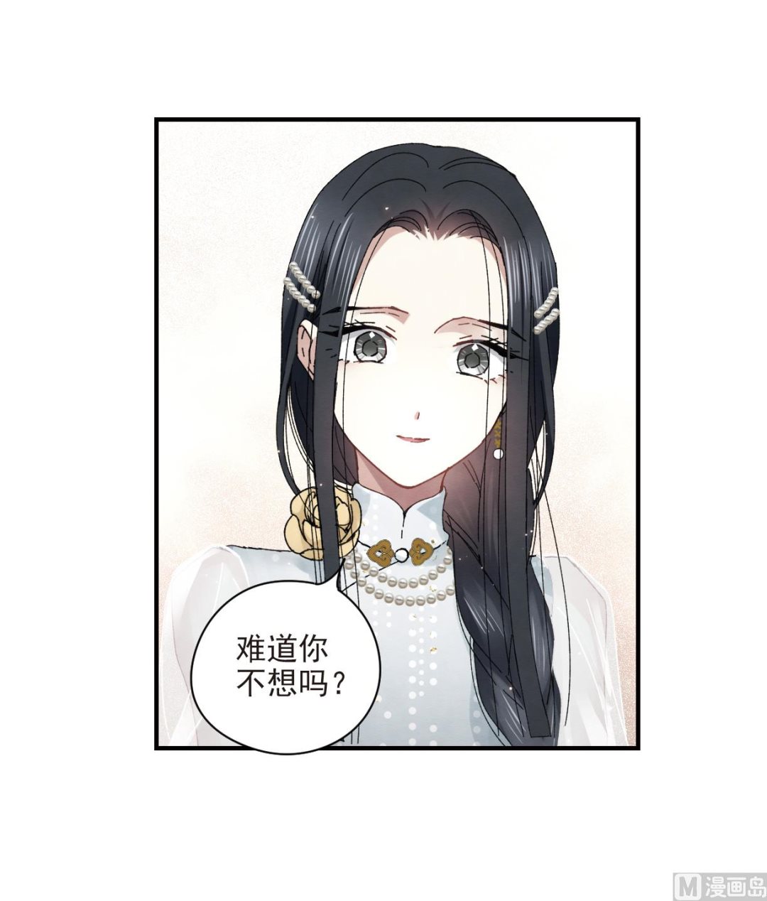 第23话2-第54话