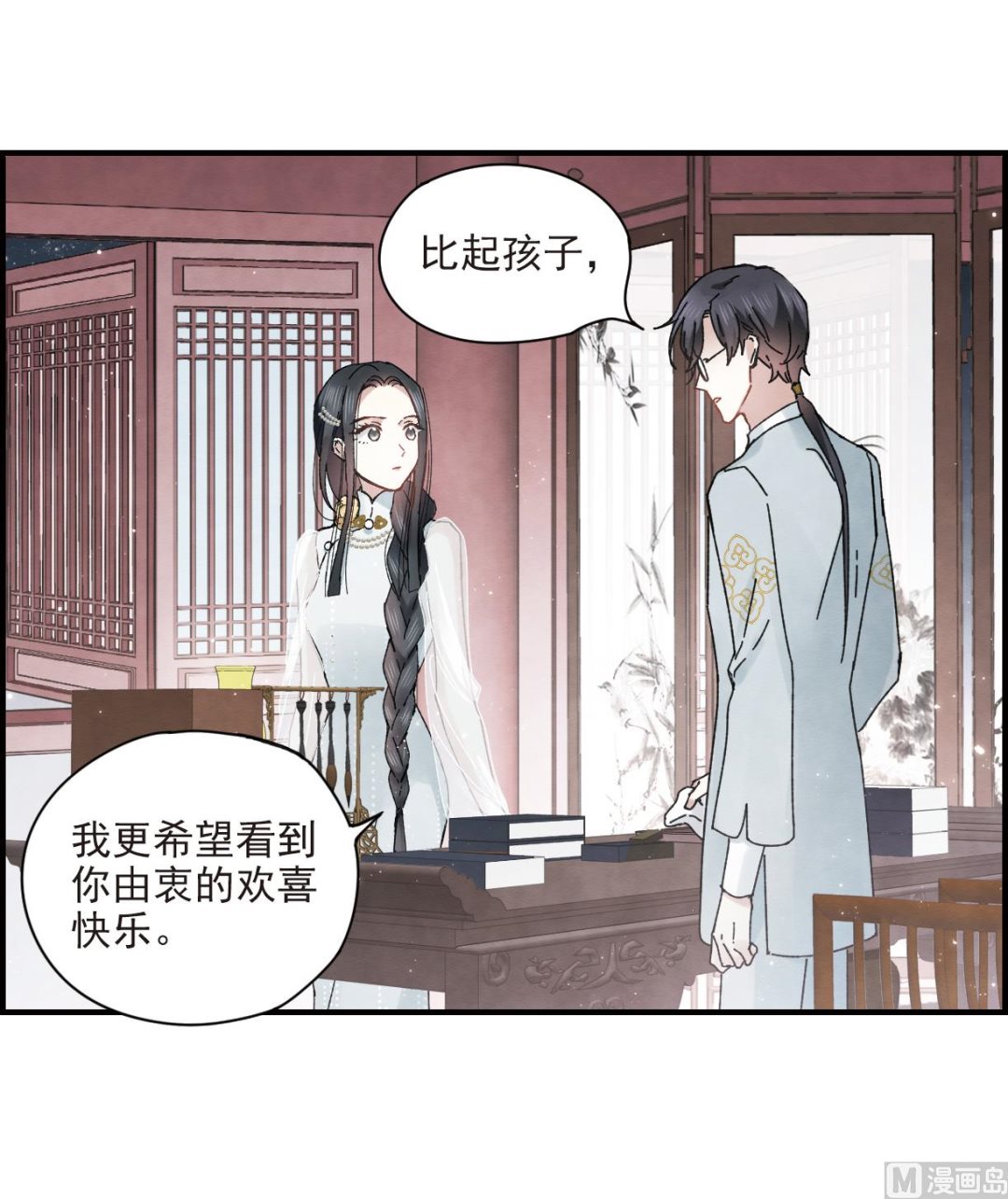 第23话2-第54话