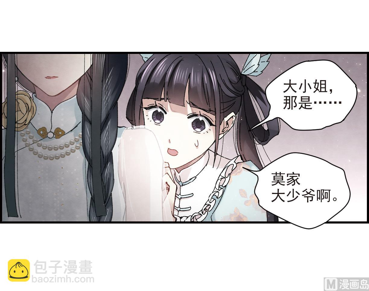 第24话1-第56话