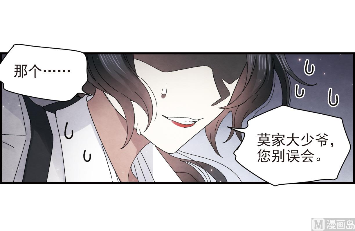 第24话1-第56话