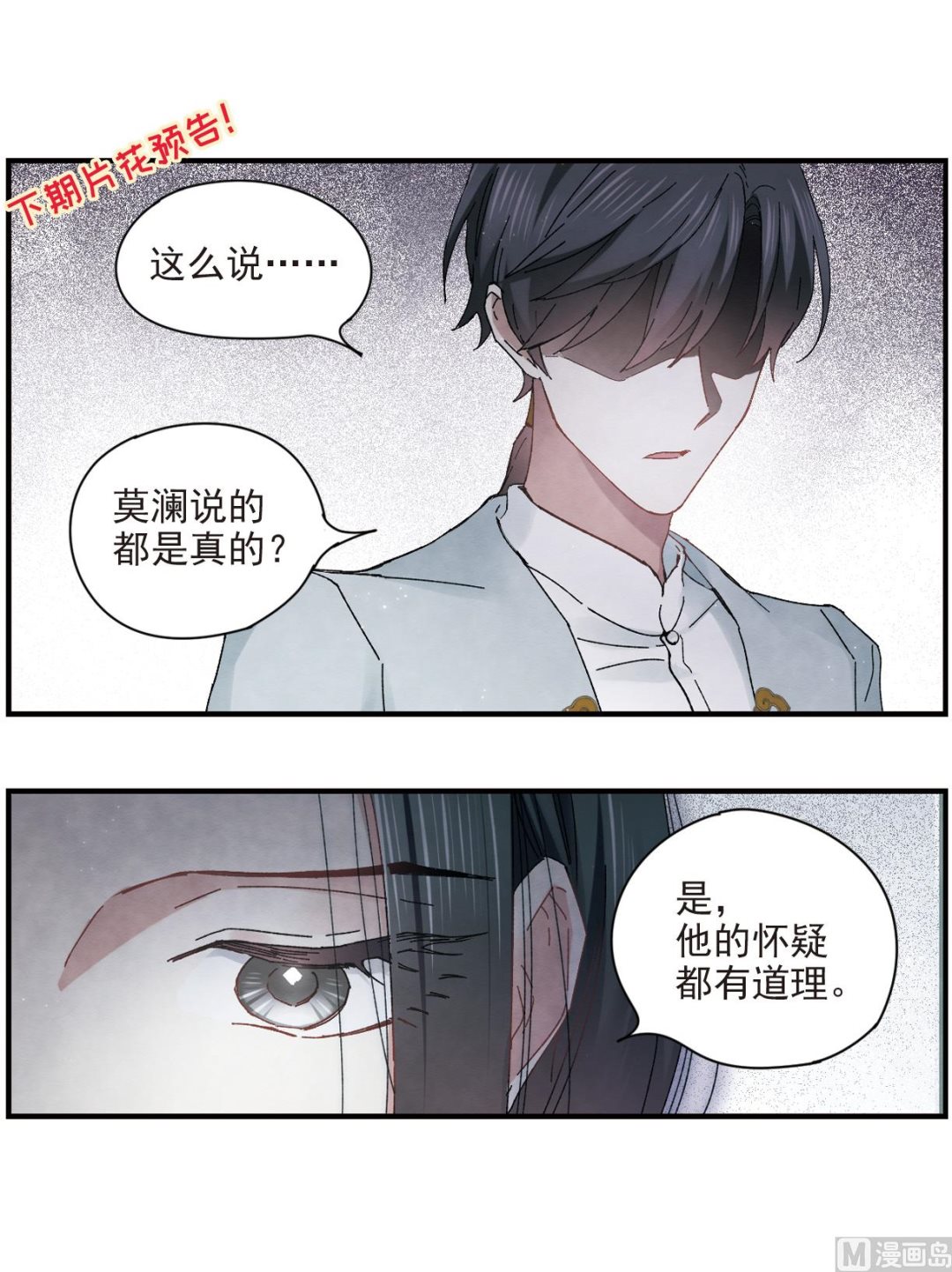 第24话1-第56话