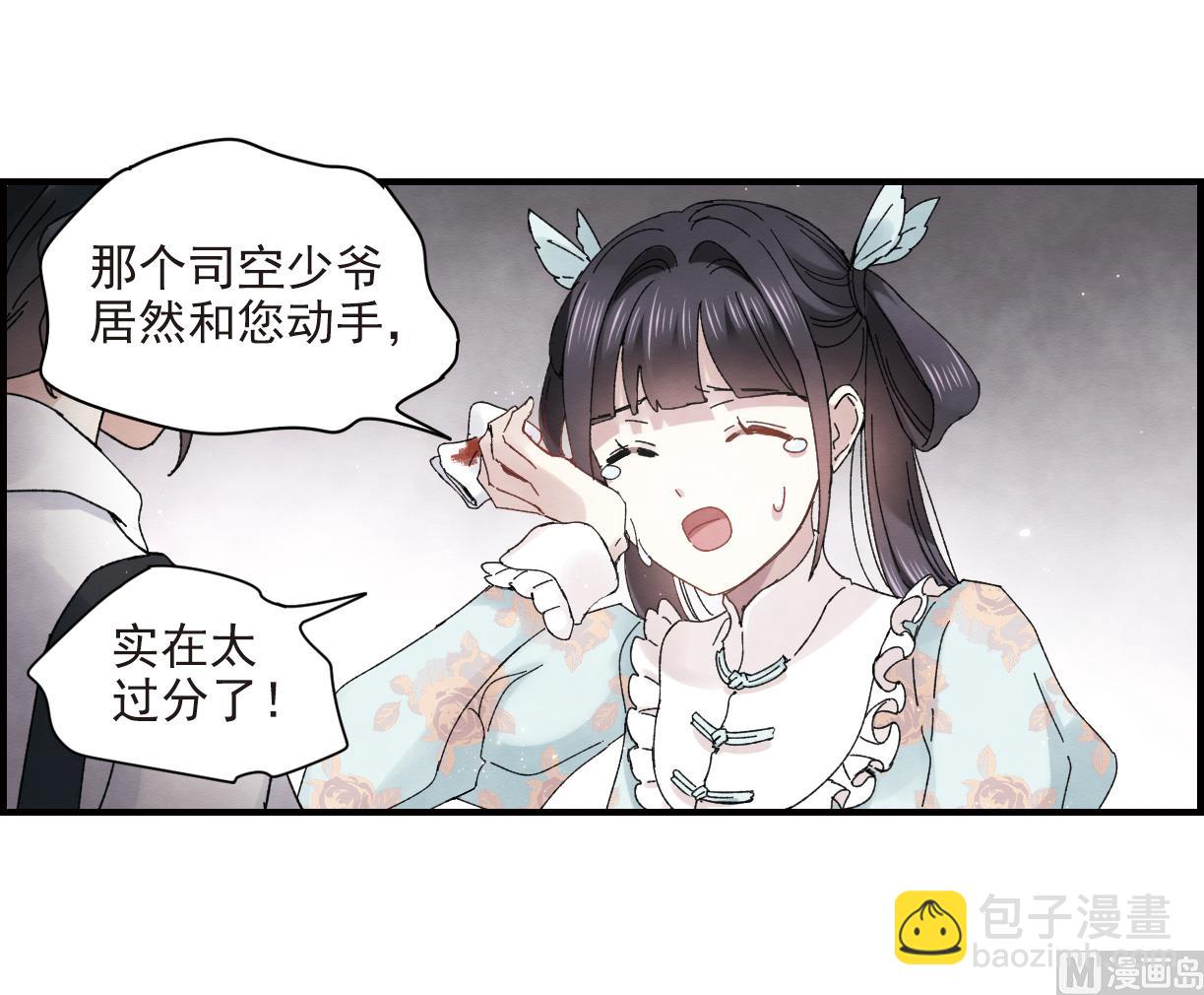 第24话1-第56话