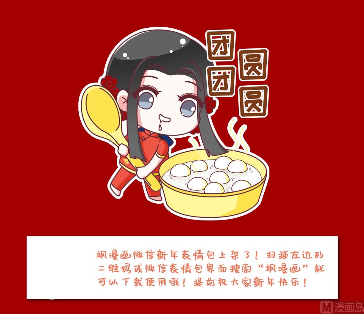 第24话1-第56话
