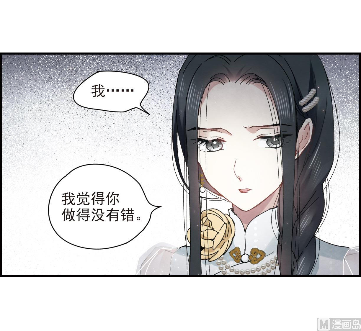 第24话3-第58话