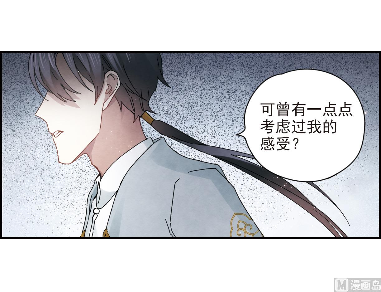 第24话3-第58话