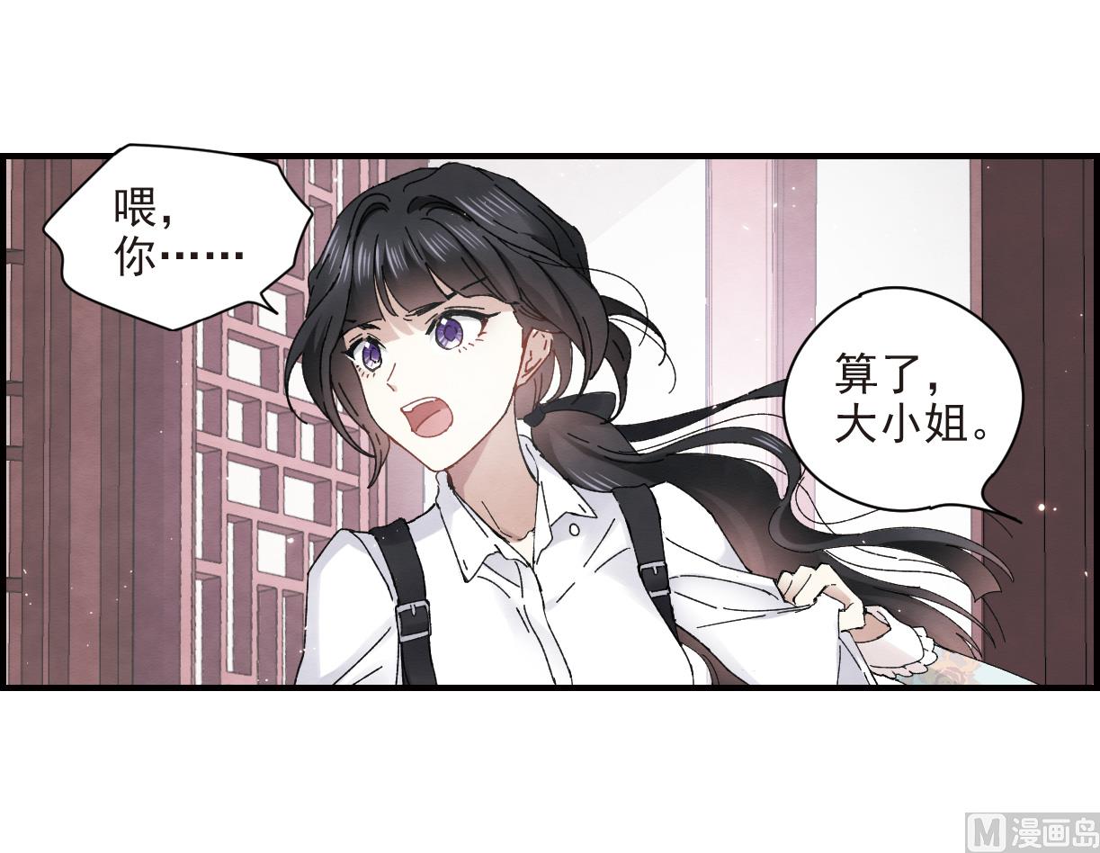 第24话3-第58话