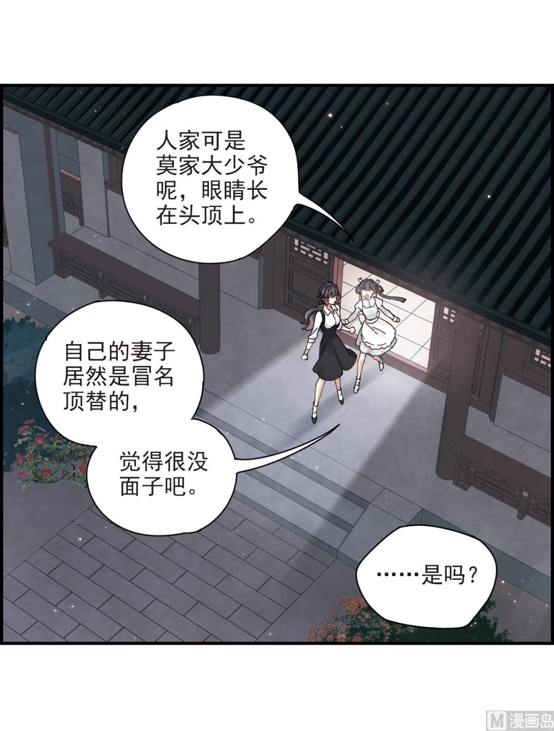 第24话3-第58话