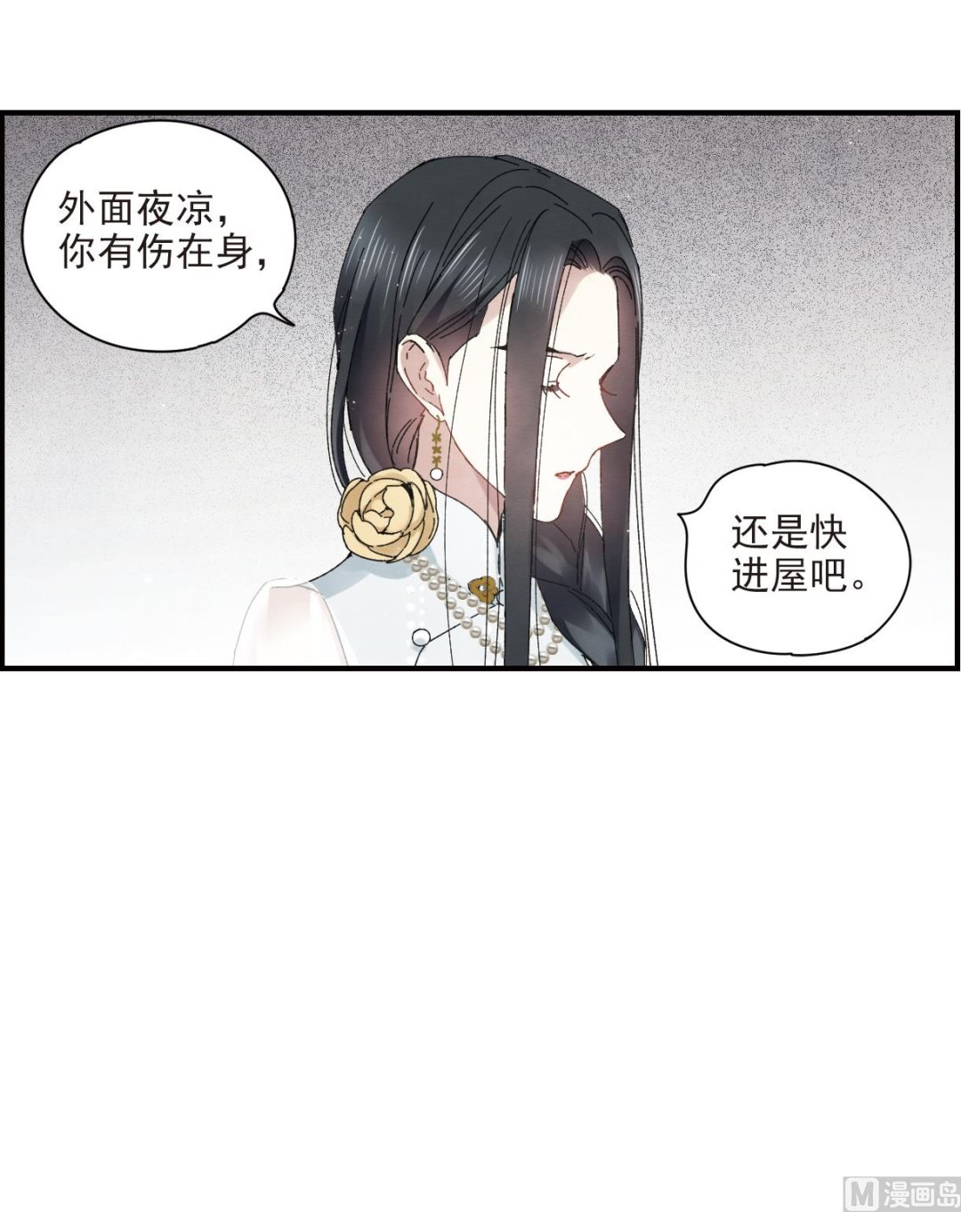 第24话3-第58话