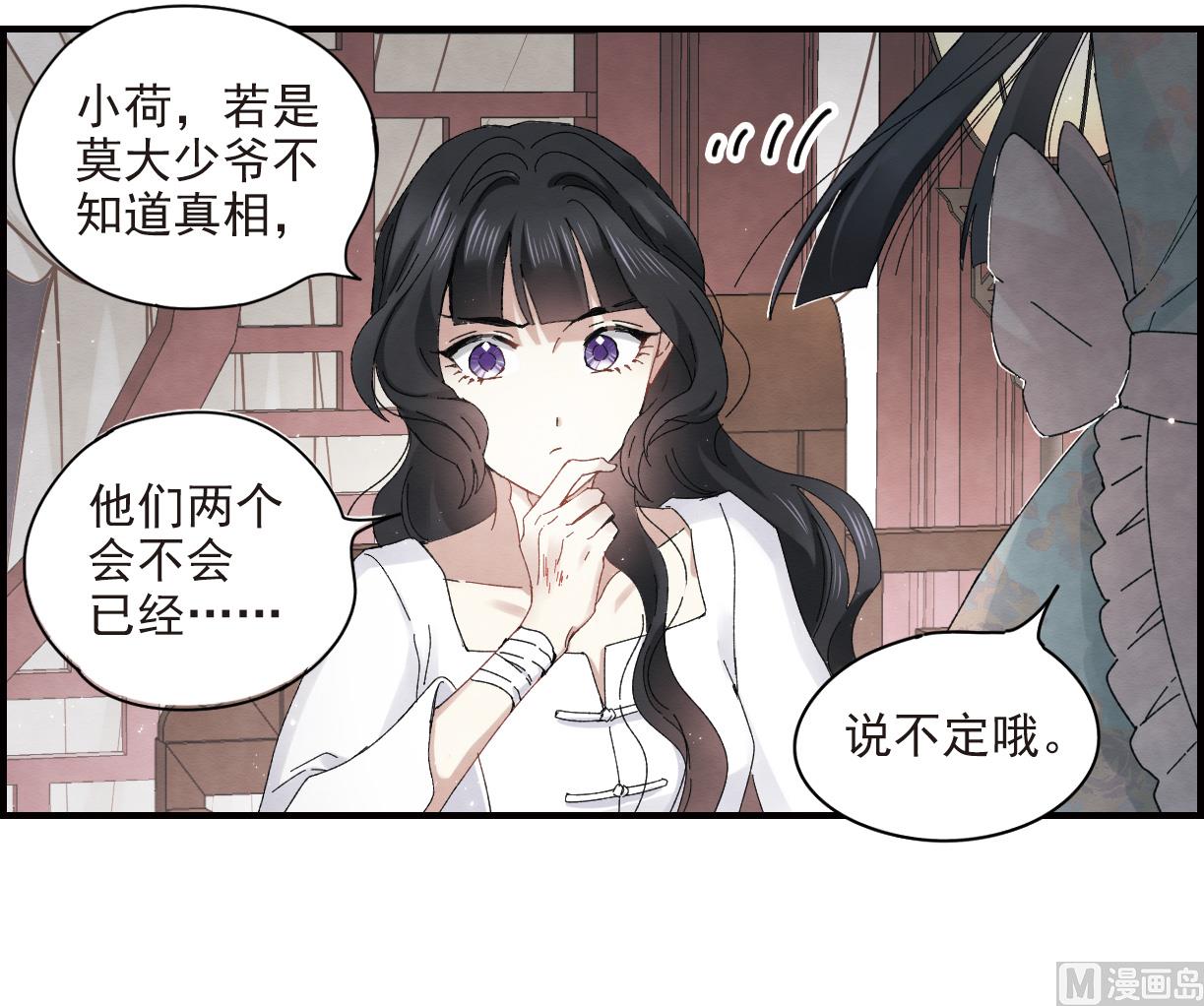 第24话3-第58话