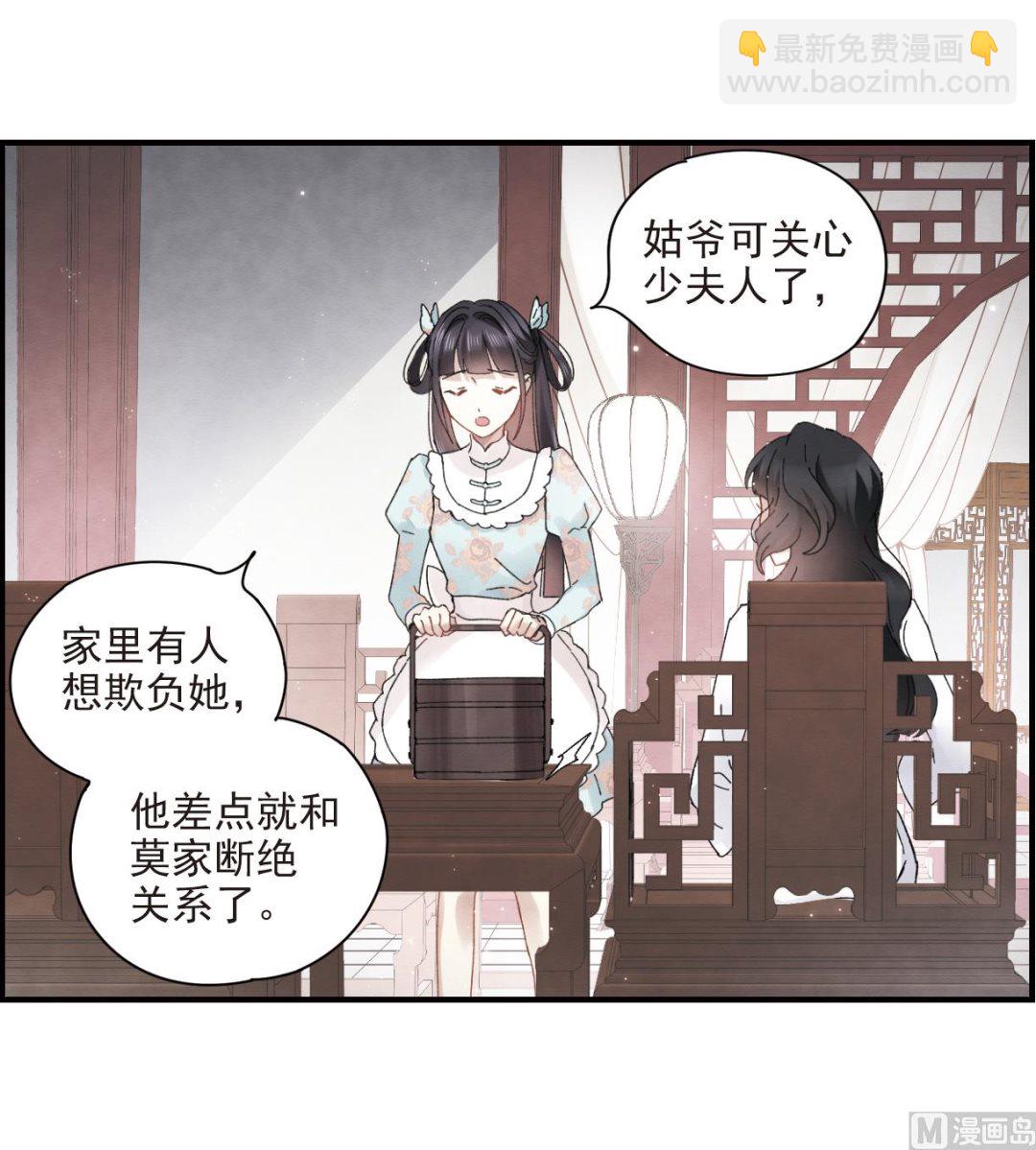 第24话3-第58话
