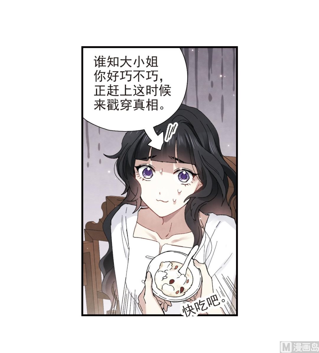 第24话3-第58话