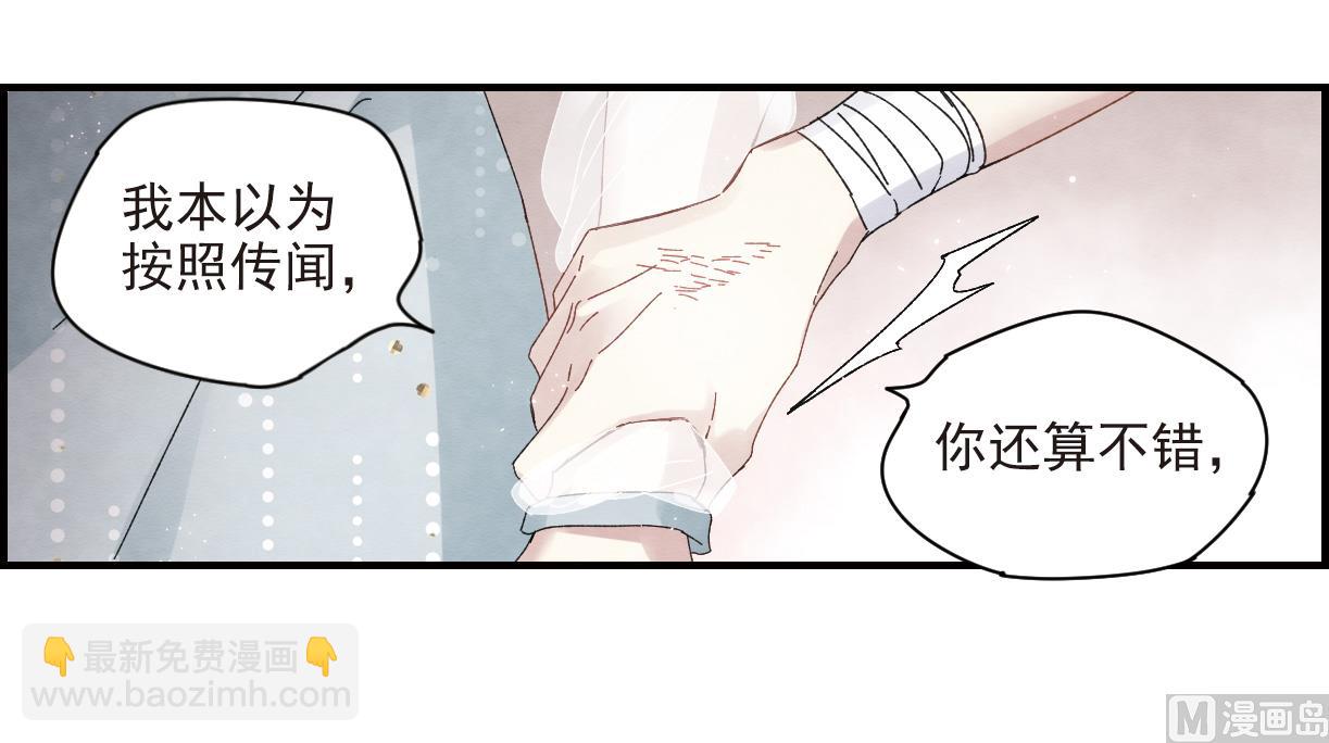 第24话3-第58话