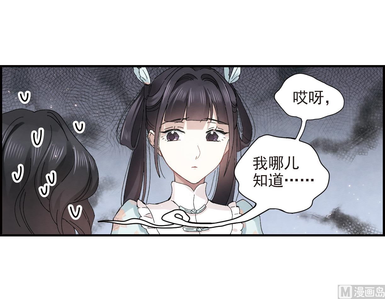 第24话3-第58话