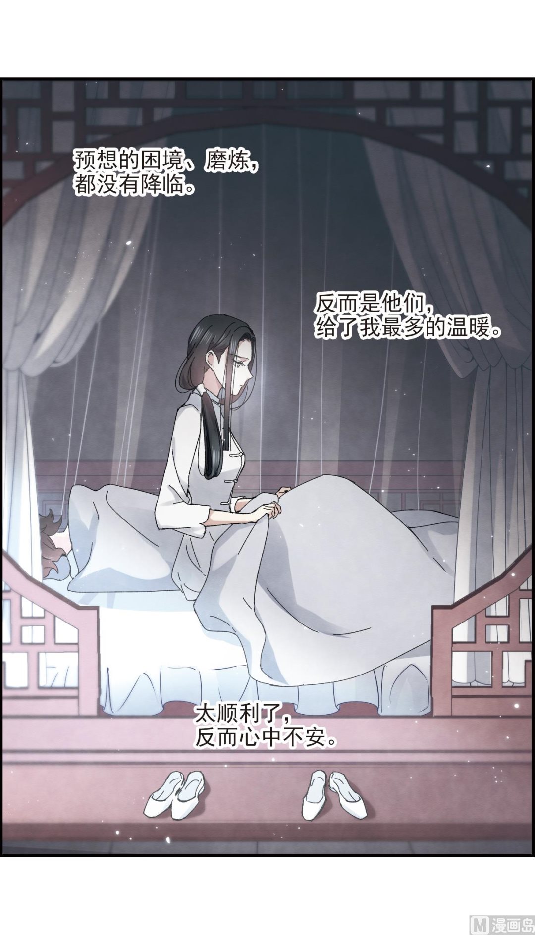 第25话2-第60话