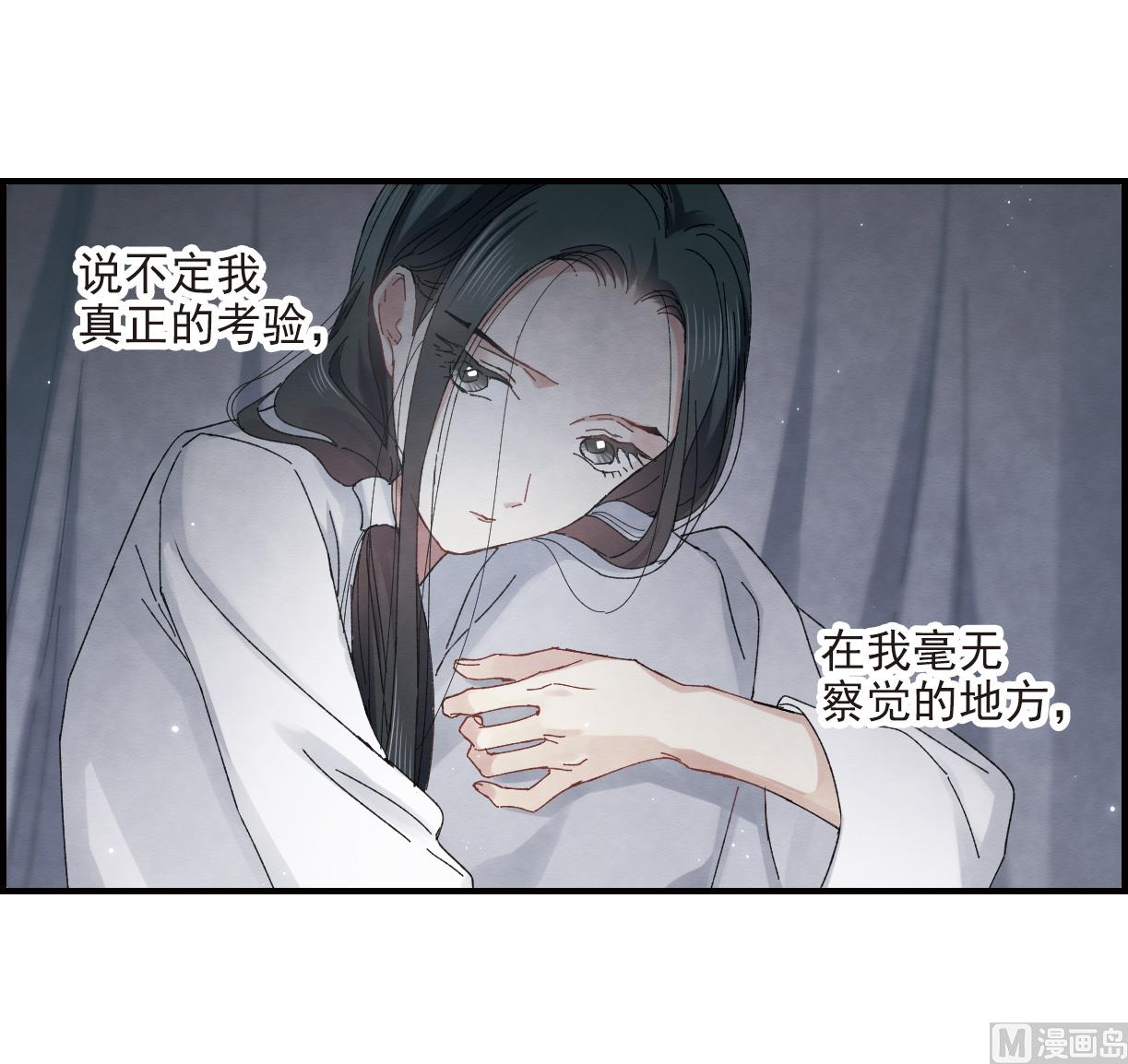 第25话2-第60话