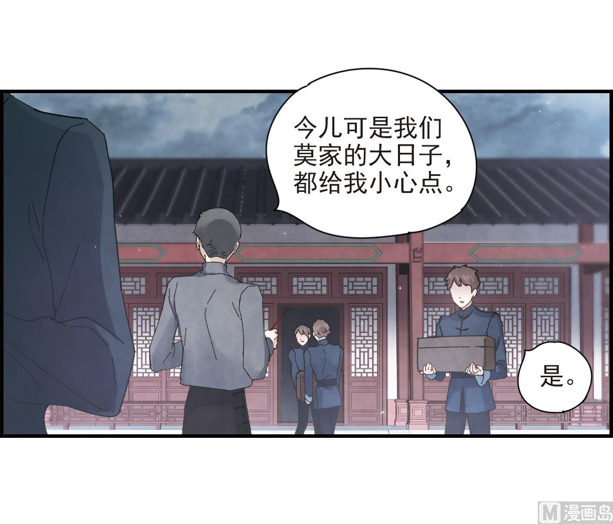 第25话2-第60话
