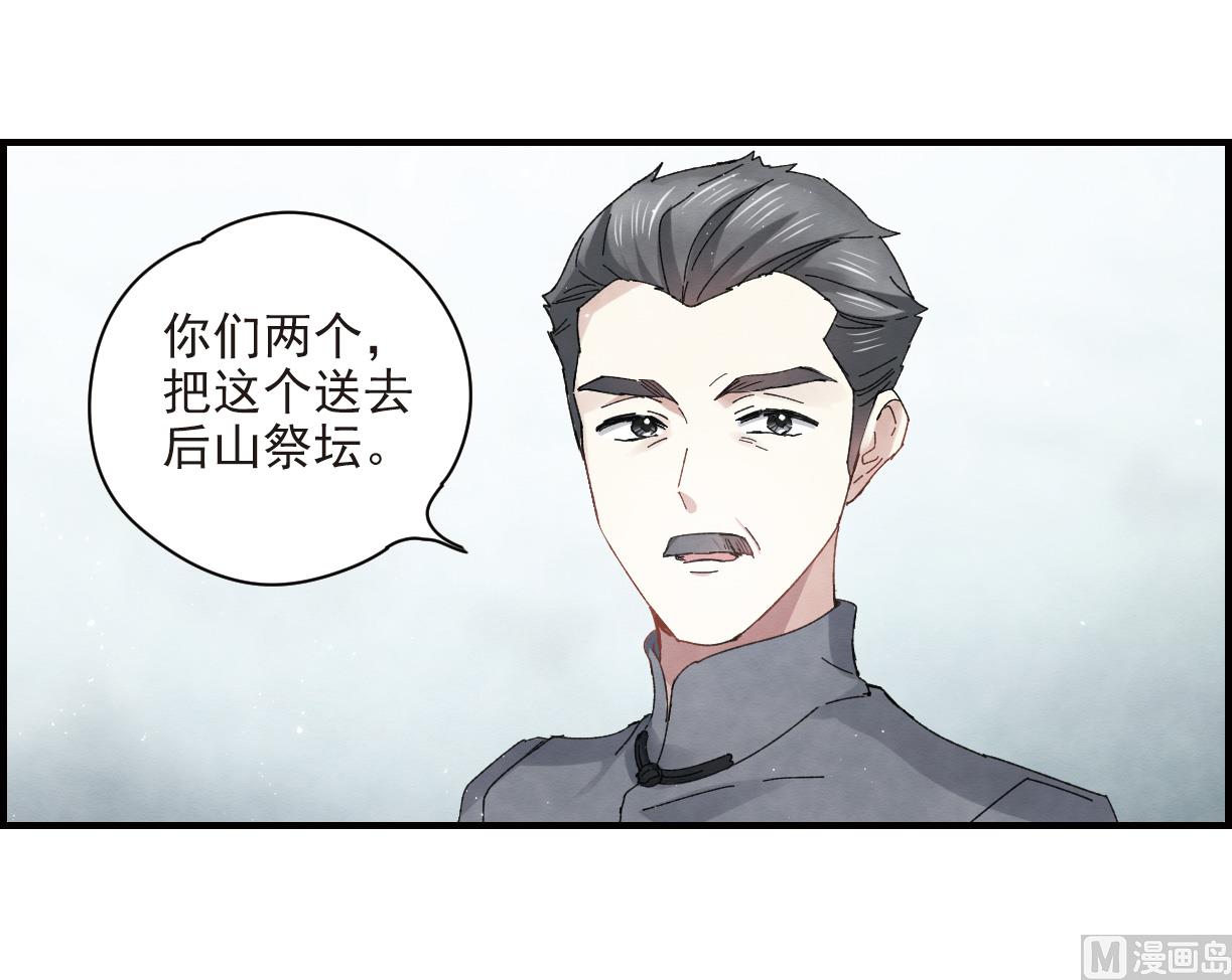 第25话2-第60话