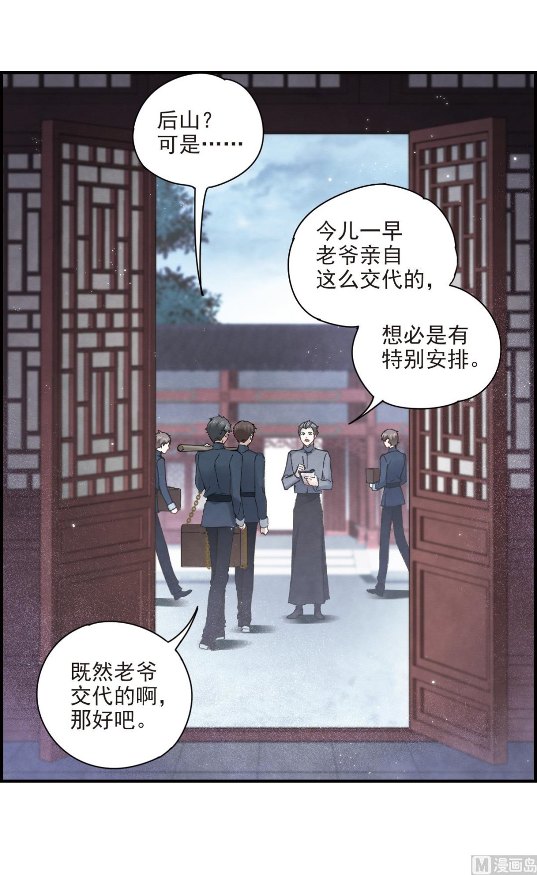 第25话2-第60话