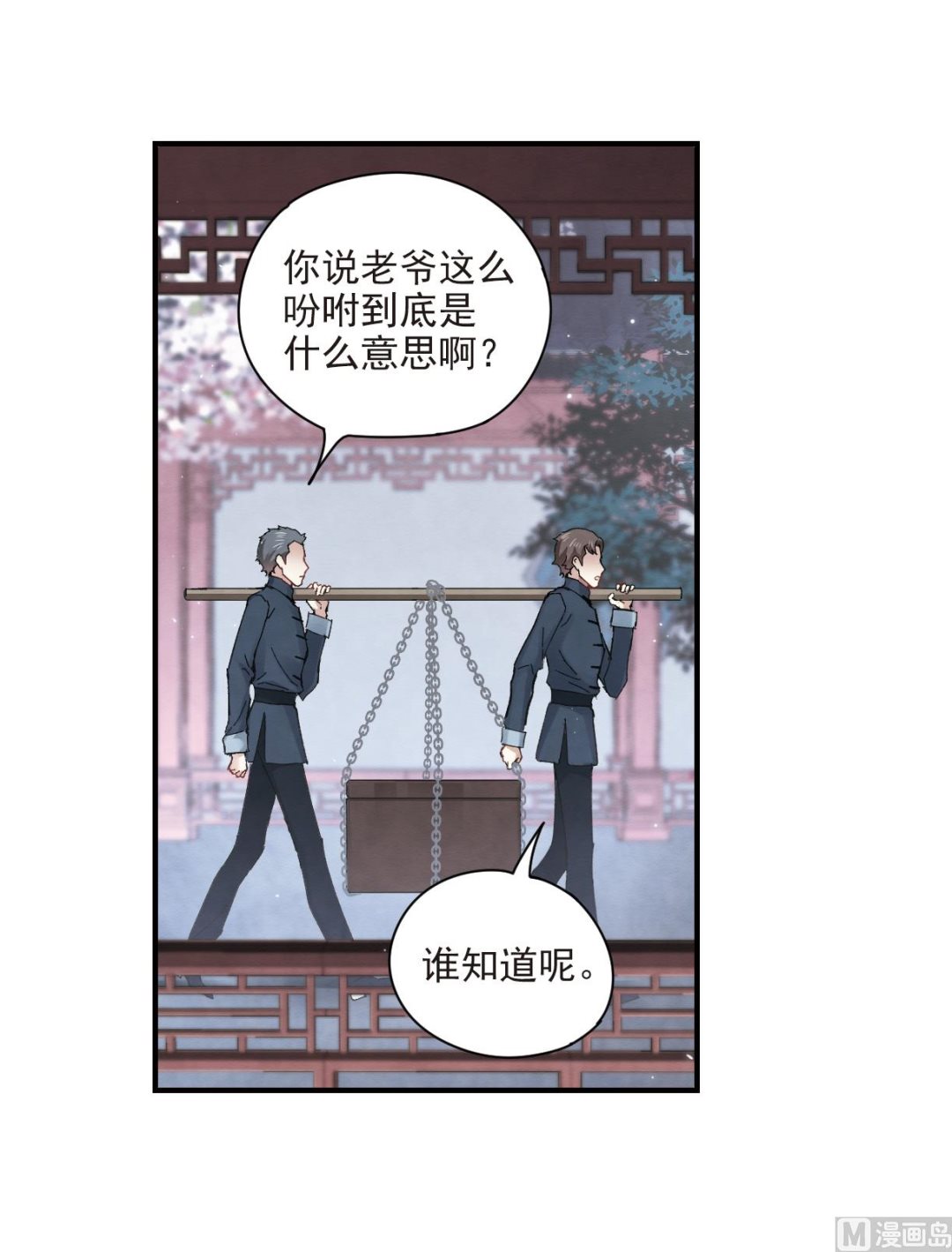 第25话2-第60话