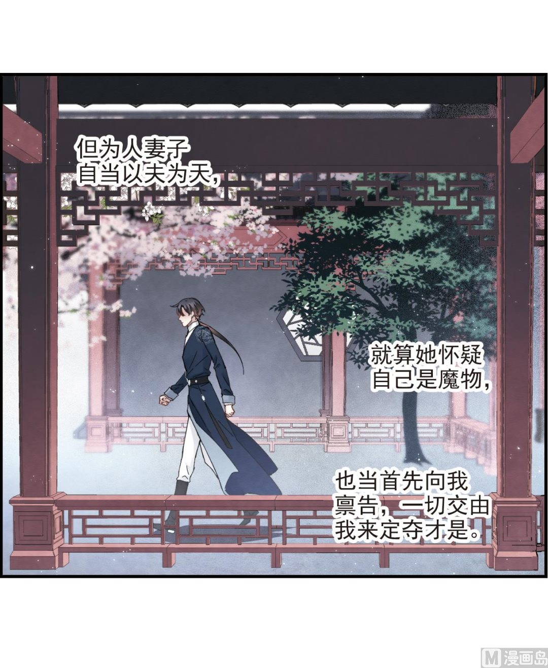 第25话2-第60话
