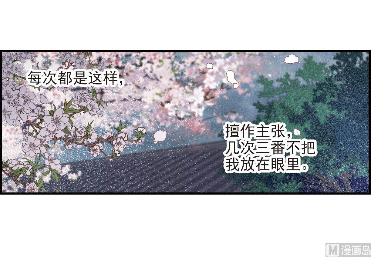 第25话2-第60话