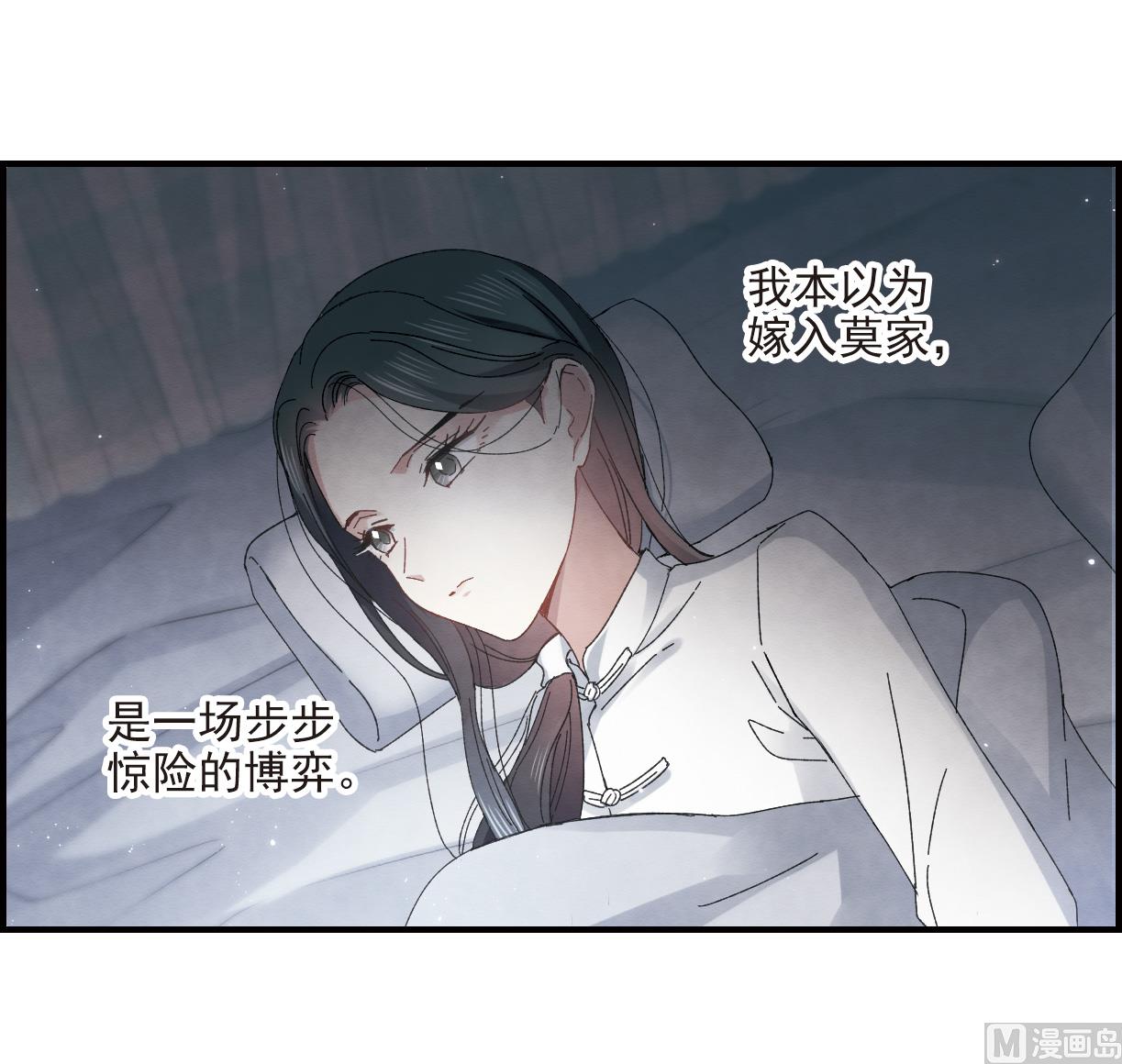第25话2-第60话
