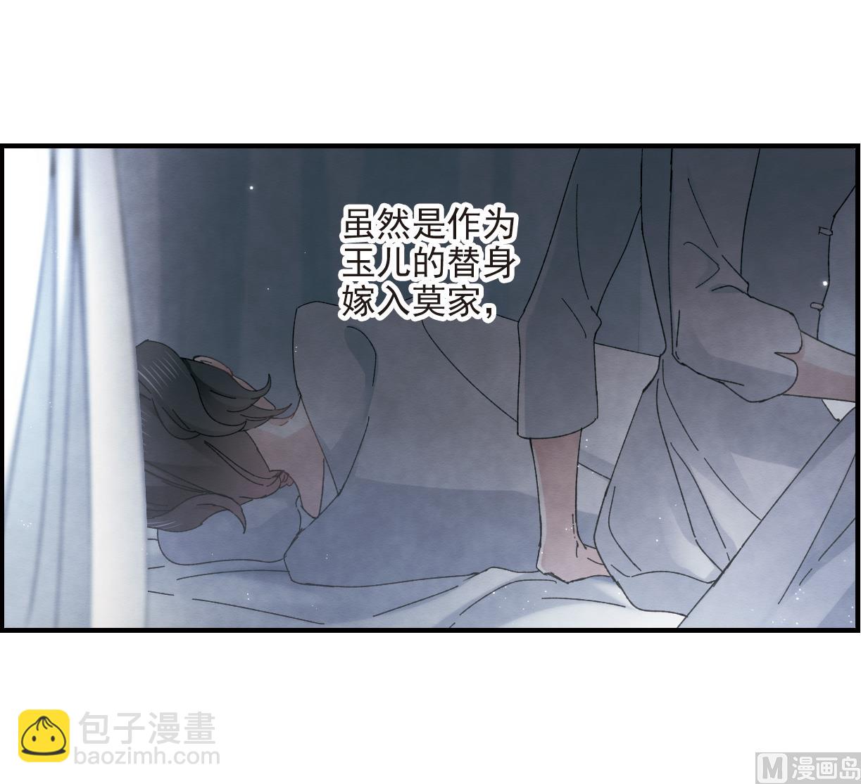 第25话2-第60话