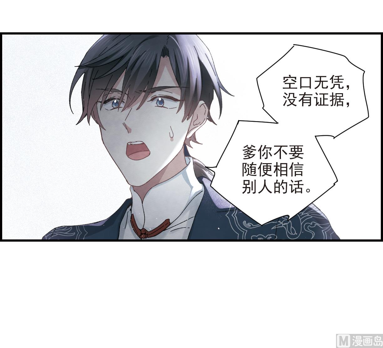 第26话1-第62话