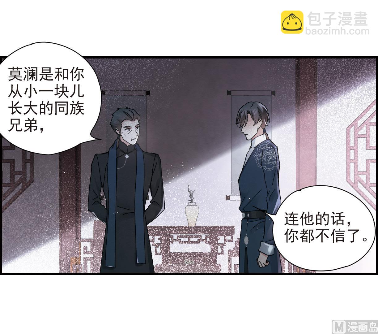 第26话1-第62话