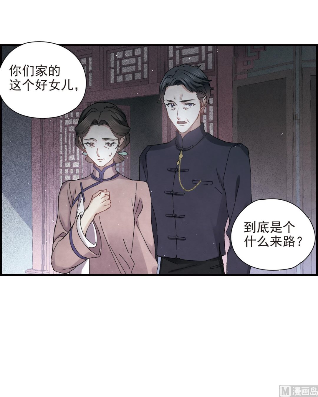 第26话1-第62话