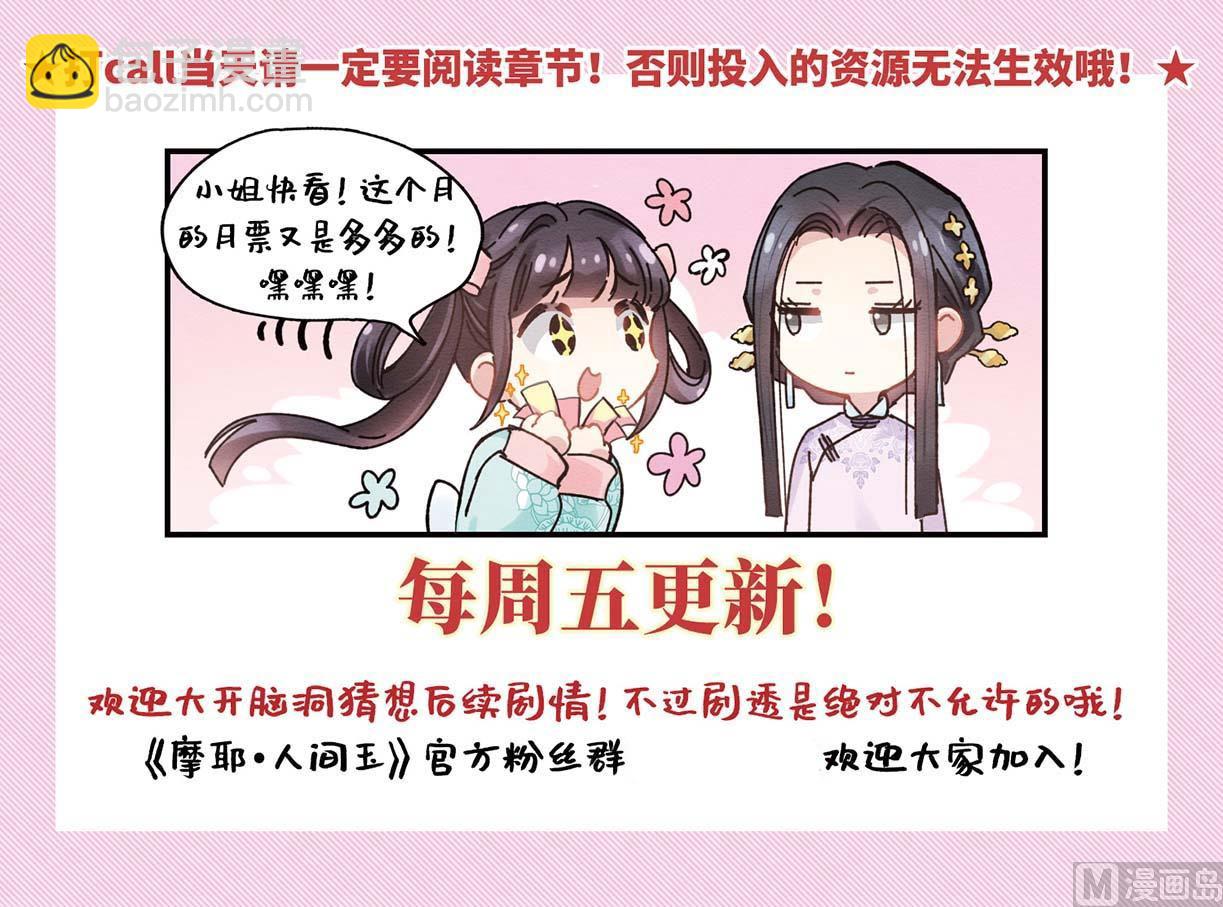 第26话1-第62话