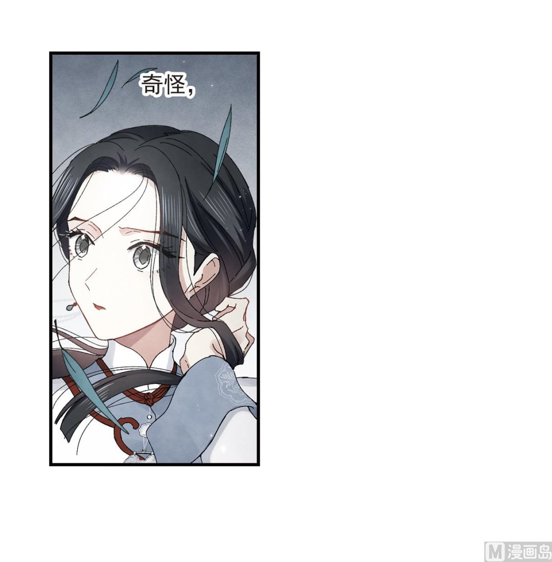 第26话3-第64话